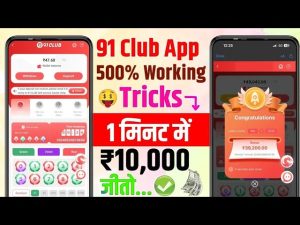 Download app 91club