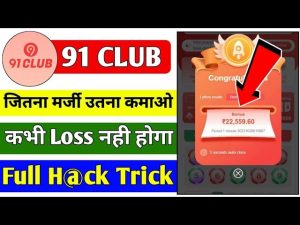 mini games 91 Club